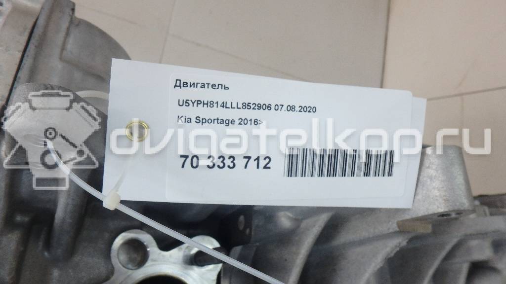 Фото Контрактный (б/у) двигатель G4FD для Hyundai / Kia 130-140 л.с 16V 1.6 л бензин Z48612BZ00 {forloop.counter}}