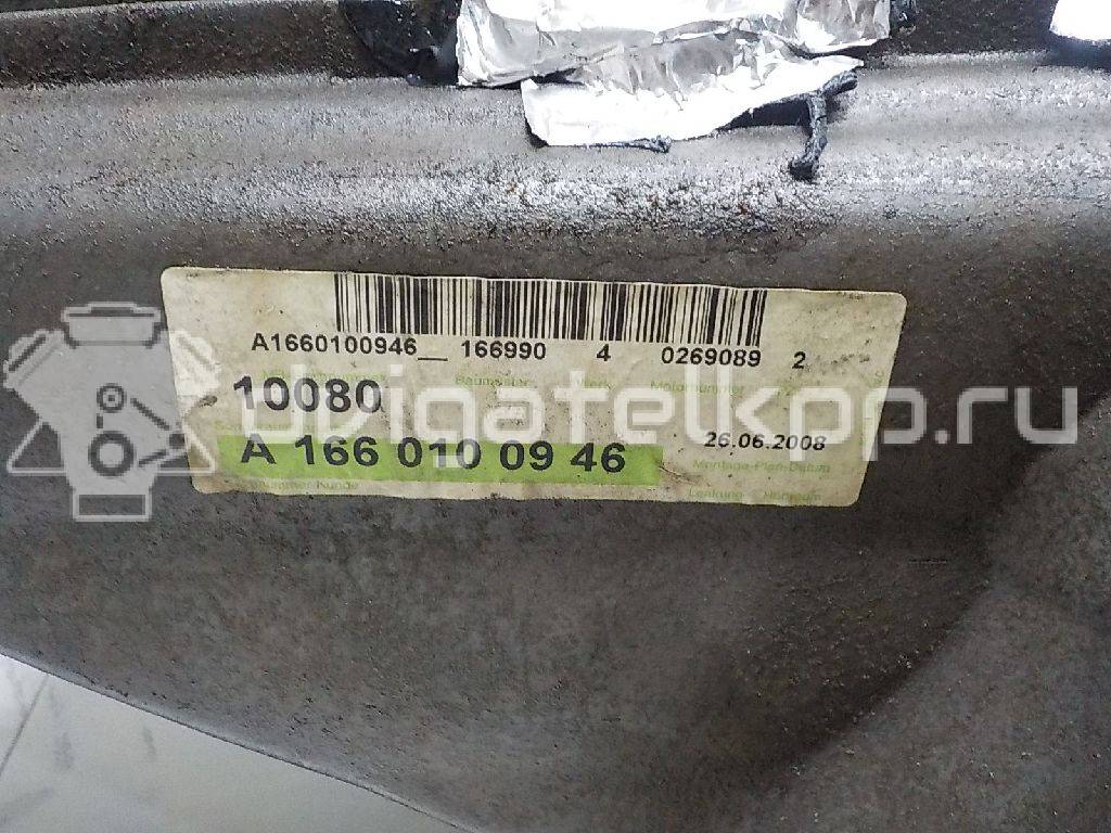 Фото Контрактный (б/у) двигатель M 166.991 (M166 E19) для Mercedes-Benz Vaneo 414 125 л.с 8V 1.9 л бензин 1660104802 {forloop.counter}}