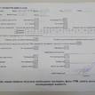 Фото Контрактный (б/у) двигатель M 111.955 (M111 E20 EVO ML) для Mercedes-Benz C-Class 163 л.с 16V 2.0 л бензин 1110107098 {forloop.counter}}