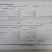 Фото Контрактный (б/у) двигатель M 111.955 (M111 E20 EVO ML) для Mercedes-Benz C-Class 163 л.с 16V 2.0 л бензин 1110107098 {forloop.counter}}