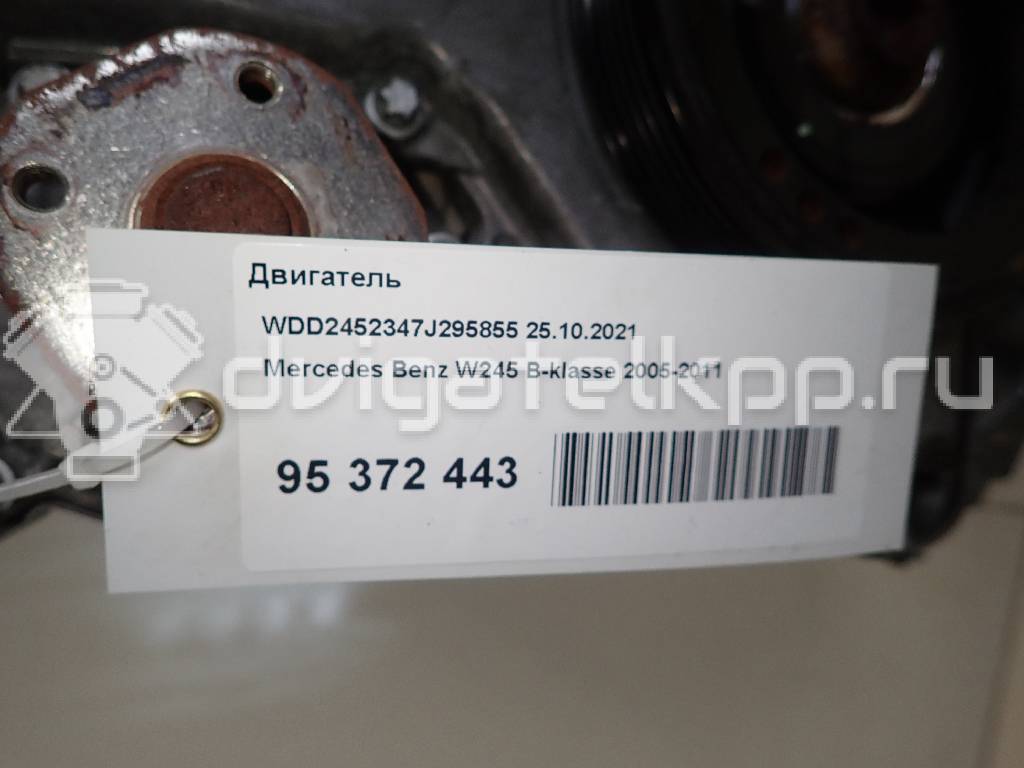 Фото Контрактный (б/у) двигатель M 266.980 (M266 E20LA) для Mercedes-Benz B-Class / A-Class 193 л.с 8V 2.0 л бензин 2660102900 {forloop.counter}}