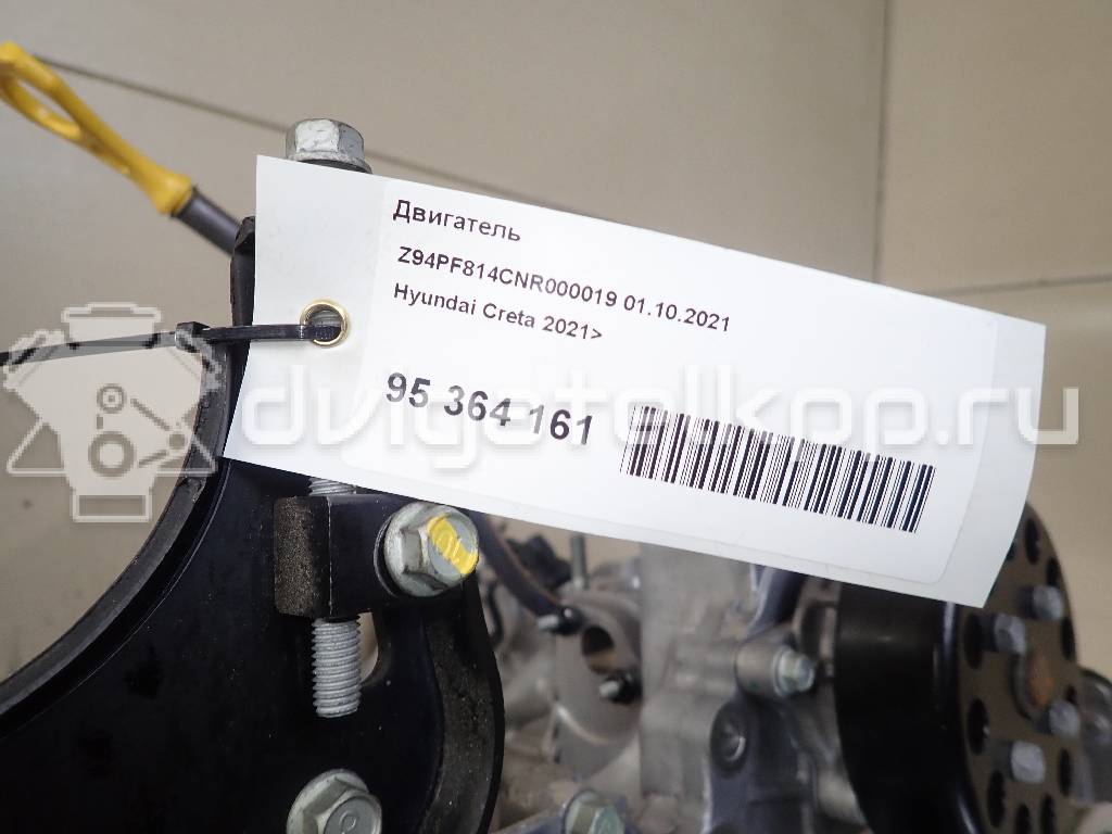 Фото Контрактный (б/у) двигатель G4FG для Hyundai / Kia 120-132 л.с 16V 1.6 л бензин 51RR12BR00 {forloop.counter}}