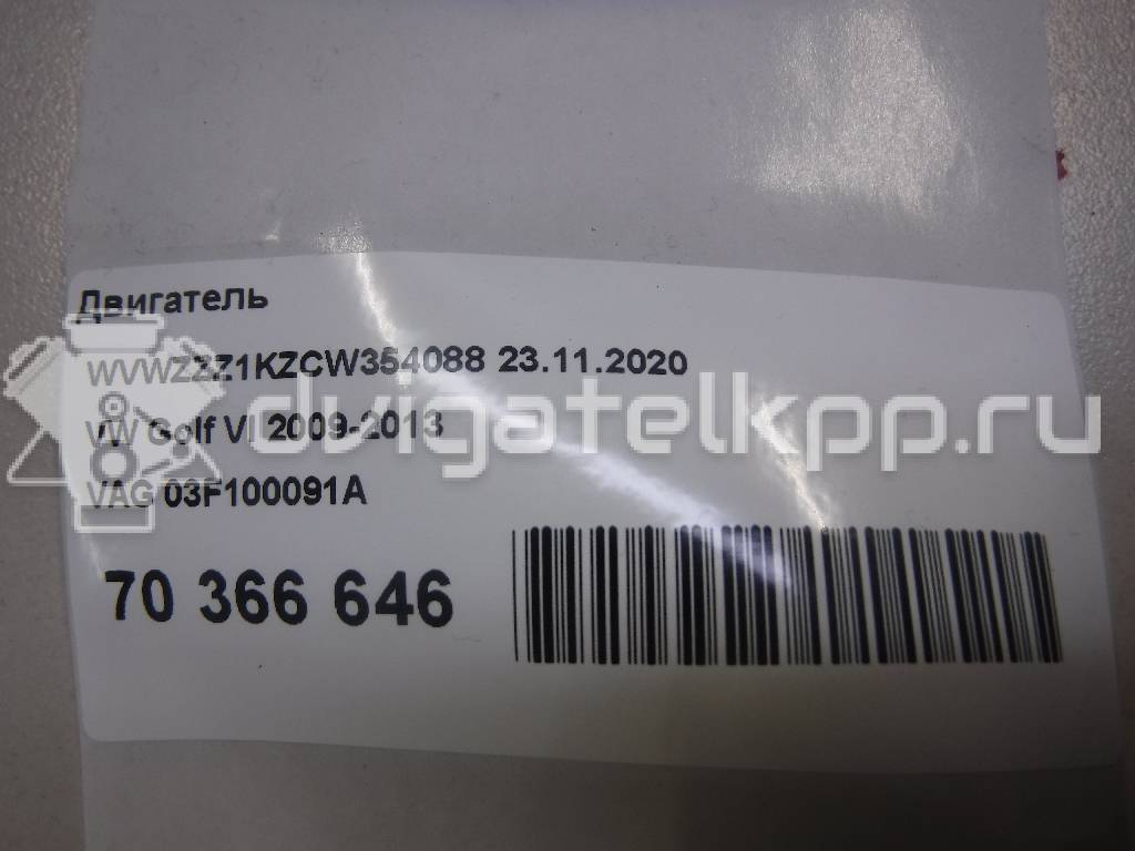 Фото Контрактный (б/у) двигатель CBZA для Volkswagen / Skoda / Seat 86 л.с 8V 1.2 л бензин 03F100091A {forloop.counter}}