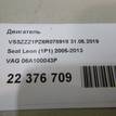 Фото Контрактный (б/у) двигатель BSE для Seat Leon 102 л.с 8V 1.6 л бензин 06A100043P {forloop.counter}}