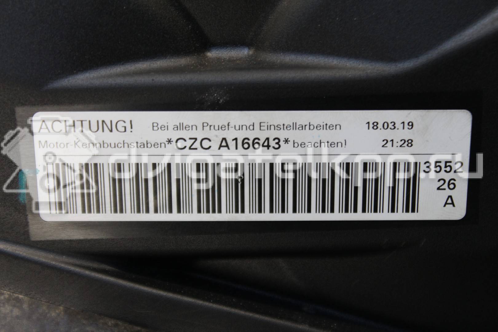 Фото Контрактный (б/у) двигатель CZCA для Skoda / Volkswagen / Seat 125 л.с 16V 1.4 л бензин 04E100034E {forloop.counter}}
