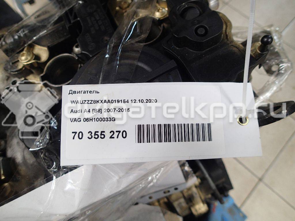 Фото Контрактный (б/у) двигатель CDHA для Audi A4 120 л.с 16V 1.8 л бензин 06H100033G {forloop.counter}}