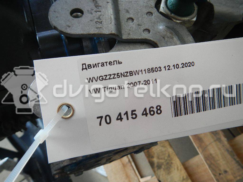 Фото Контрактный (б/у) двигатель CFGB для Audi A3 / Tt 170 л.с 16V 2.0 л Дизельное топливо 03L100090J {forloop.counter}}