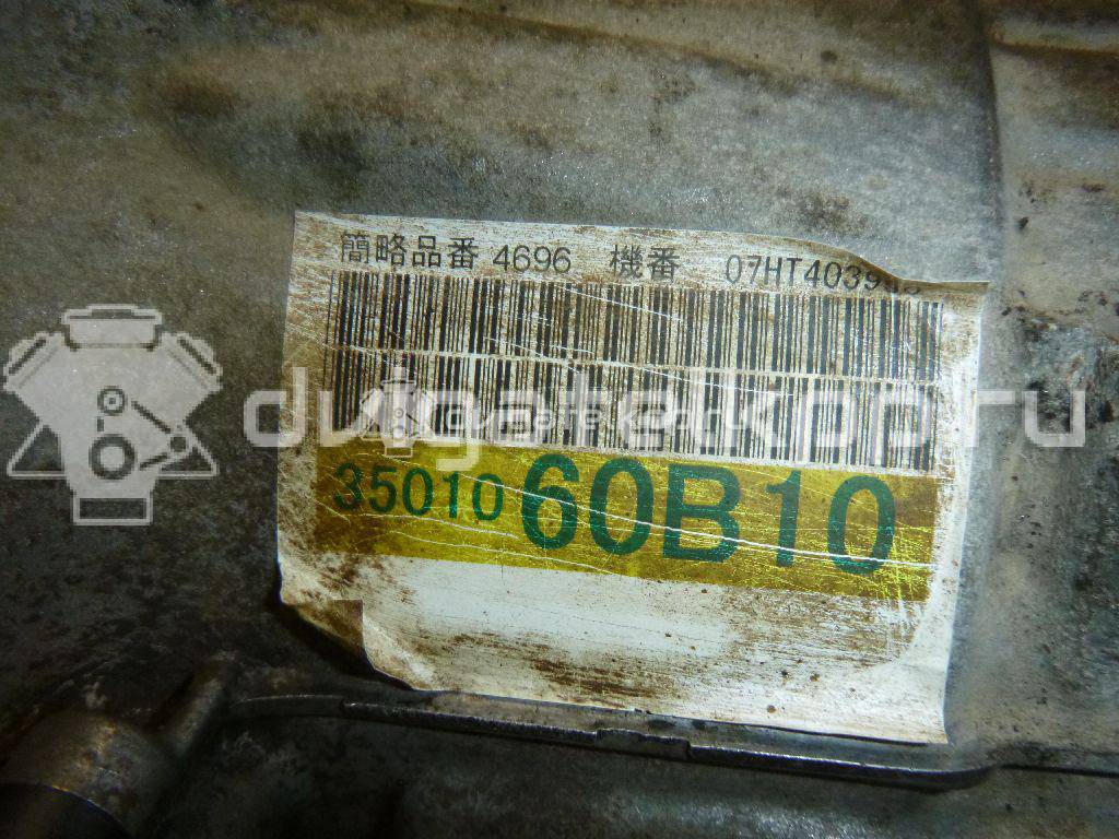 Фото Контрактная (б/у) АКПП для Toyota (Faw) Prado / Land Cruiser 200 J20 238-275 л.с 24V 4.0 л 1GR-FE бензин 3500060A70 {forloop.counter}}