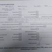 Фото Контрактный (б/у) двигатель FXJB для Ford Fiesta 80 л.с 16V 1.4 л бензин 1302397 {forloop.counter}}