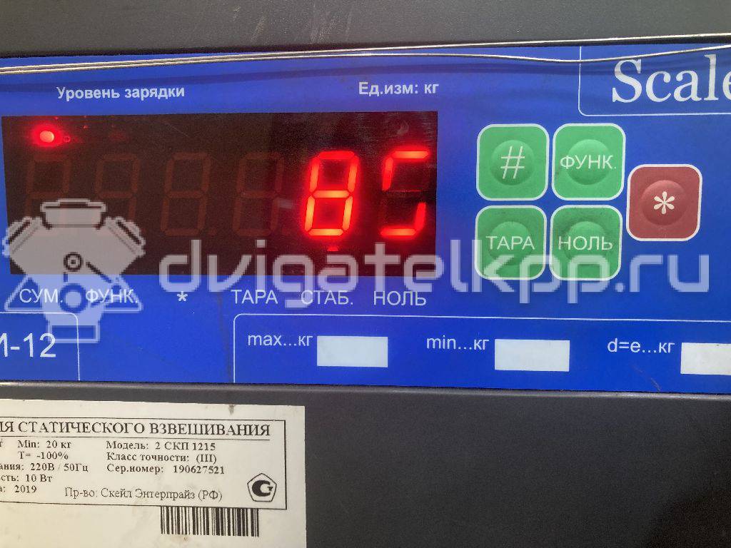 Фото Контрактный (б/у) двигатель AOBC для Ford Mondeo 145 л.с 16V 2.0 л бензин 1538988 {forloop.counter}}