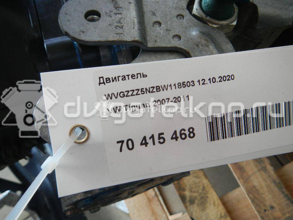 Фото Контрактный (б/у) двигатель CFFB для Skoda / Volkswagen 140 л.с 16V 2.0 л Дизельное топливо 03L100090J {forloop.counter}}