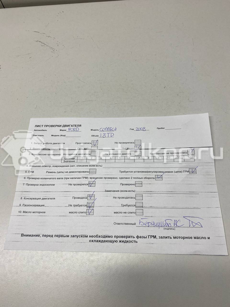 Фото Контрактный (б/у) двигатель KKDA для Ford Focus / C-Max 115 л.с 8V 1.8 л Дизельное топливо 1848050 {forloop.counter}}