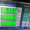 Фото Контрактный (б/у) двигатель 4B11 для Citroen / Mitsubishi 147-160 л.с 16V 2.0 л бензин 1000D128 {forloop.counter}}
