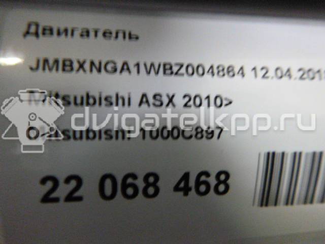 Фото Контрактный (б/у) двигатель 4A92 для Mitsubishi (Gac) Asx Ga W 122-124 л.с 16V 1.6 л бензин 1000D163 {forloop.counter}}