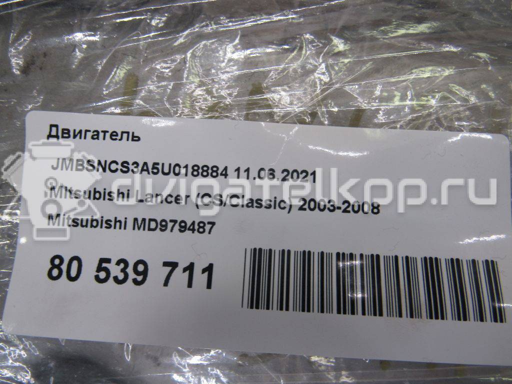 Фото Контрактный (б/у) двигатель 4G18 для Mitsubishi Lancer / Pajero / Freeca 101 л.с 16V 1.6 л бензин MD979487 {forloop.counter}}