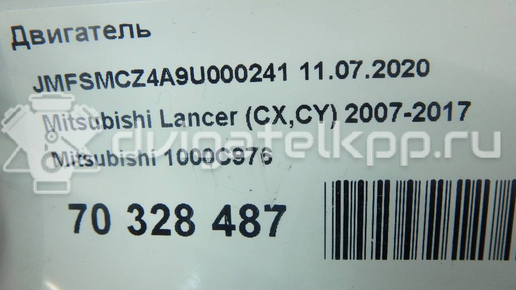 Фото Контрактный (б/у) двигатель 4B11 для Mitsubishi (Gac) / Citroen / Mitsubishi 167 л.с 16V 2.0 л бензин 1000C976 {forloop.counter}}