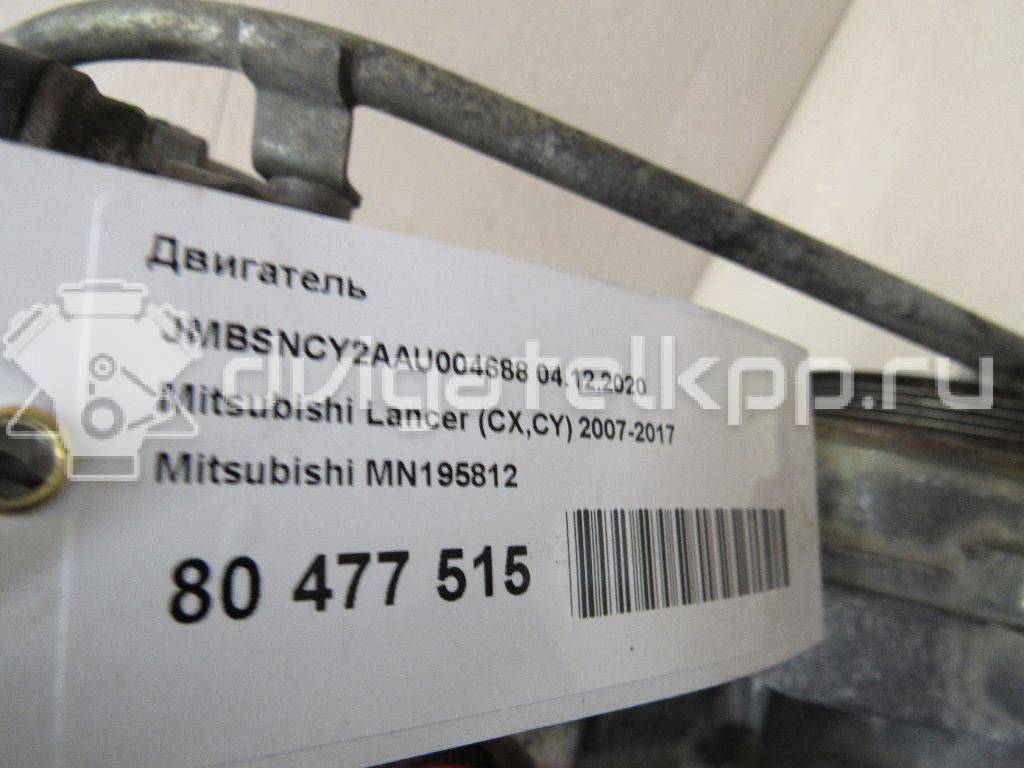 Фото Контрактный (б/у) двигатель 4A91 для Fengxing (Dongfeng) / Mitsubishi 120 л.с 16V 1.5 л бензин MN195812 {forloop.counter}}