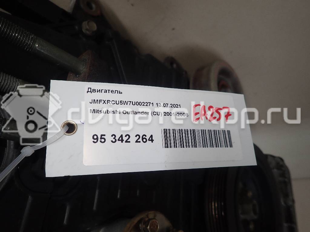 Фото Контрактный (б/у) двигатель 4 G 69 для Foton / Great Wall / Lti / Byd / Mitsubishi / Landwind (Jmc) 136 л.с 16V 2.4 л бензин 1000A586 {forloop.counter}}