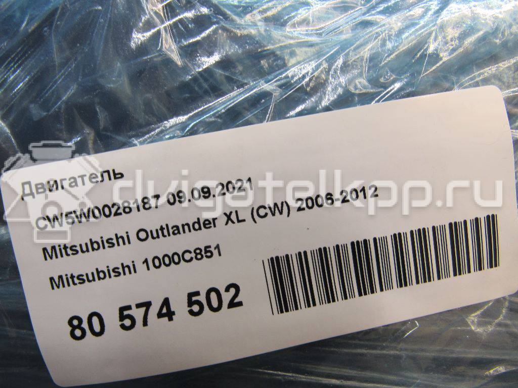 Фото Контрактный (б/у) двигатель 4B12 для Mitsubishi Delica / Outlander / Asx Ga W / Lancer 169-171 л.с 16V 2.4 л Бензин/спирт 1000C851 {forloop.counter}}
