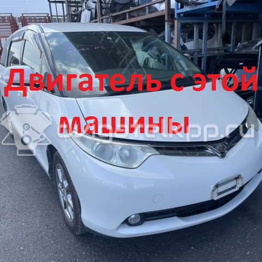 Фото Контрактный (б/у) двигатель 2GR-FE для Lotus / Lexus / Toyota / Toyota (Gac) 280-416 л.с 24V 3.5 л бензин 1900031D90