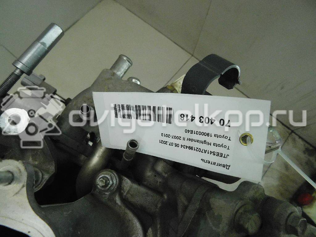 Фото Контрактный (б/у) двигатель 2GR-FE для Lotus / Lexus / Toyota / Toyota (Gac) 280-416 л.с 24V 3.5 л бензин 1900031E40 {forloop.counter}}