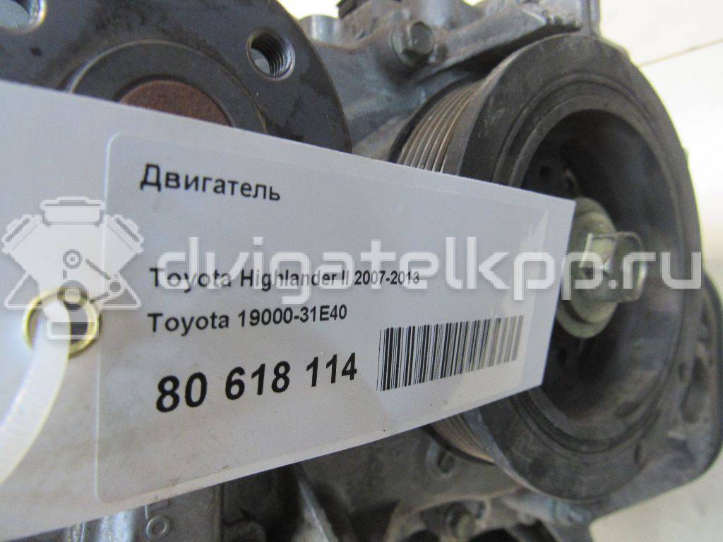 Фото Контрактный (б/у) двигатель 2GR-FE для Lotus / Lexus / Toyota / Toyota (Gac) 273 л.с 24V 3.5 л бензин 1900031E40 {forloop.counter}}