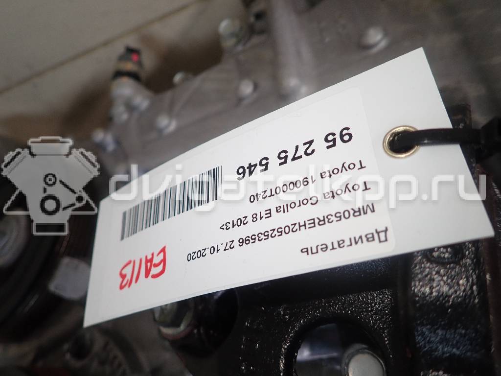 Фото Контрактный (б/у) двигатель 2ZR-FE (SC) для Toyota Yaris 212 л.с 16V 1.8 л бензин 190000T240 {forloop.counter}}