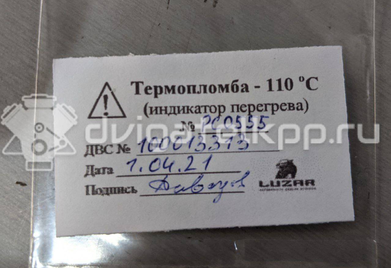 Фото Контрактный (б/у) двигатель 1GD-FTV для Toyota Land Cruiser / Hilux / Fortuner , / Innova 170-177 л.с 16V 2.8 л Дизельное топливо 1900011A62 {forloop.counter}}