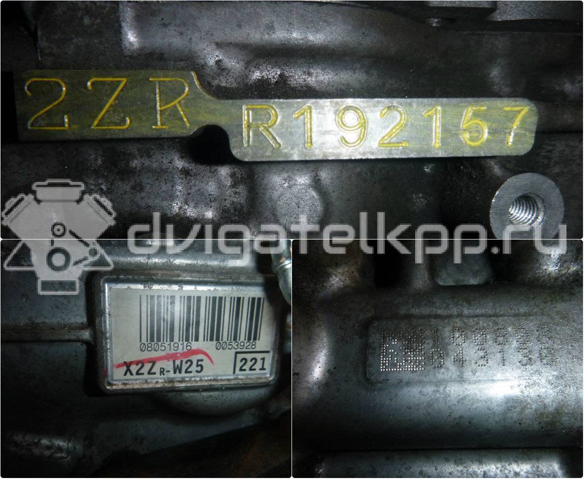 Фото Контрактный (б/у) двигатель 2ZR-FXE для Lexus / Toyota / Daihatsu 98-180 л.с 16V 1.8 л бензин 1900037470 {forloop.counter}}