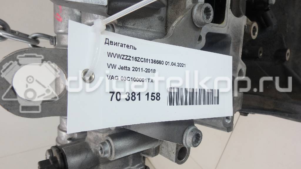 Фото Контрактный (б/у) двигатель CAVD для Volkswagen Jetta / Golf 160 л.с 16V 1.4 л бензин 03C100091TX {forloop.counter}}