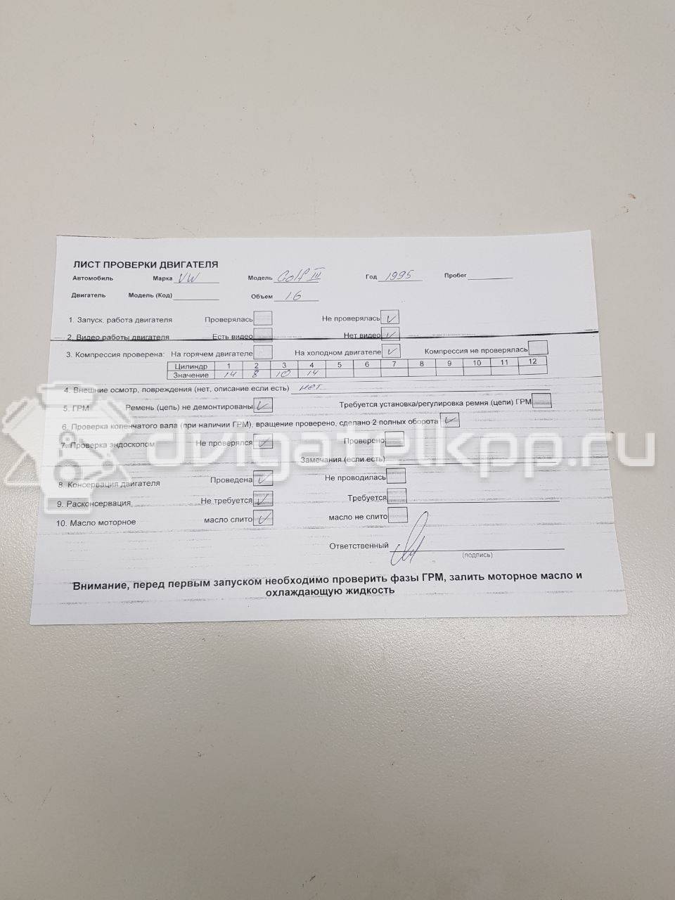 Фото Контрактный (б/у) двигатель AEA для Volkswagen Polo 75 л.с 8V 1.6 л бензин 032100098BX {forloop.counter}}