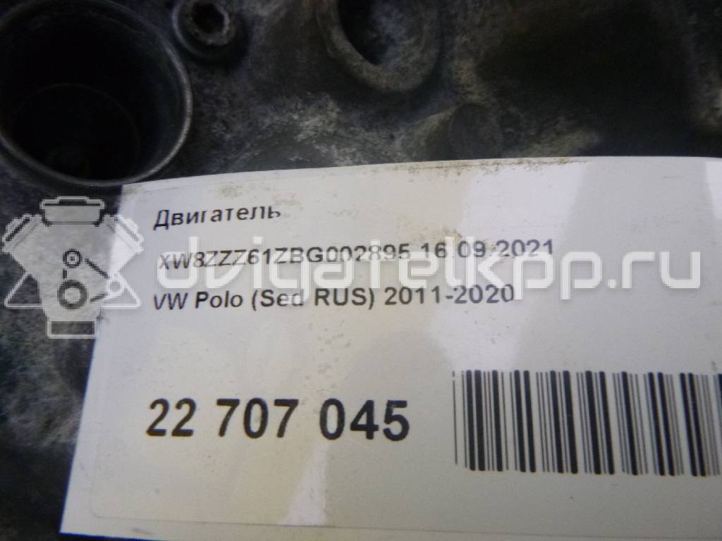 Фото Контрактный (б/у) двигатель CFNA для Volkswagen / Seat 105 л.с 16V 1.6 л бензин 03C100092BX {forloop.counter}}