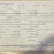 Фото Контрактный (б/у) двигатель CFNA для Skoda / Volkswagen 105 л.с 16V 1.6 л бензин 03C100092BX {forloop.counter}}