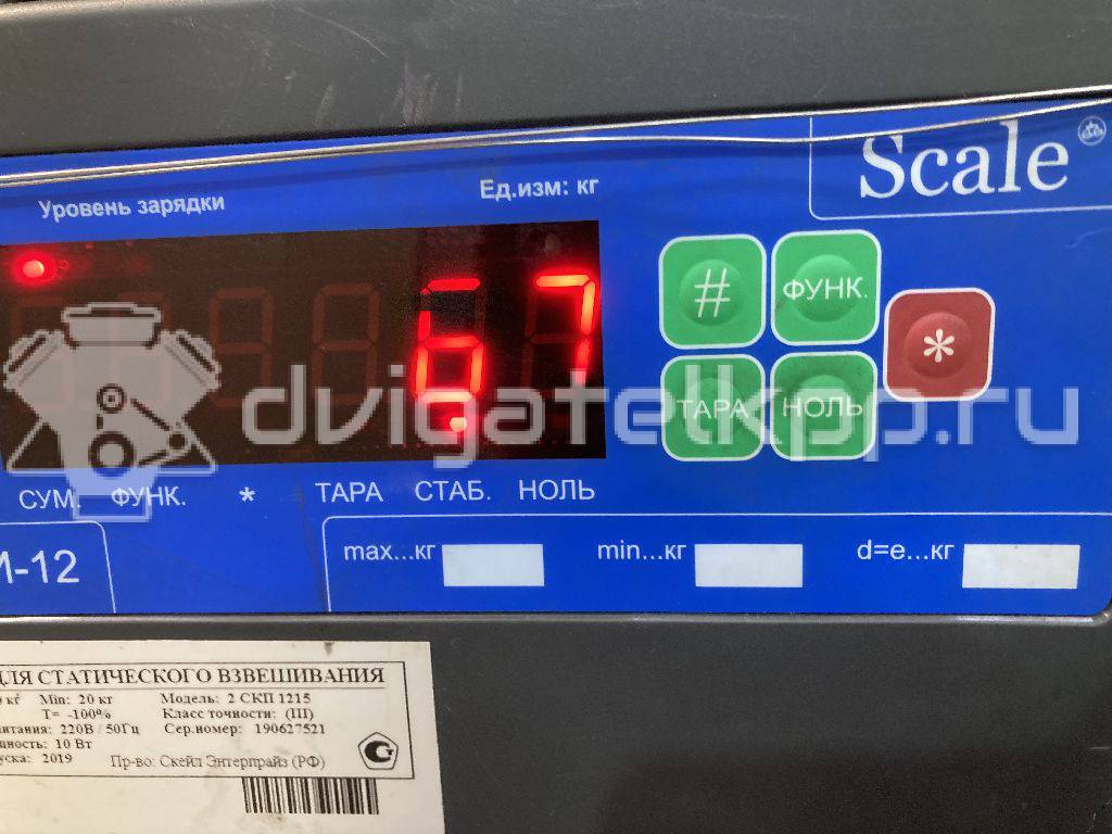 Фото Контрактный (б/у) двигатель CFNA для Volkswagen / Seat 105 л.с 16V 1.6 л бензин 03C100092BX {forloop.counter}}