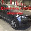 Фото Контрактный (б/у) двигатель  для vw Touareg  V   059100099L {forloop.counter}}