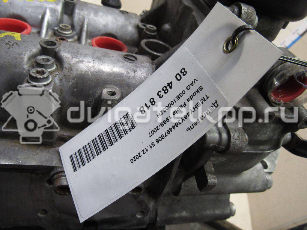 Фото Контрактный (б/у) двигатель BZG для Volkswagen / Seat 69 л.с 12V 1.2 л бензин 03E100033 {forloop.counter}}