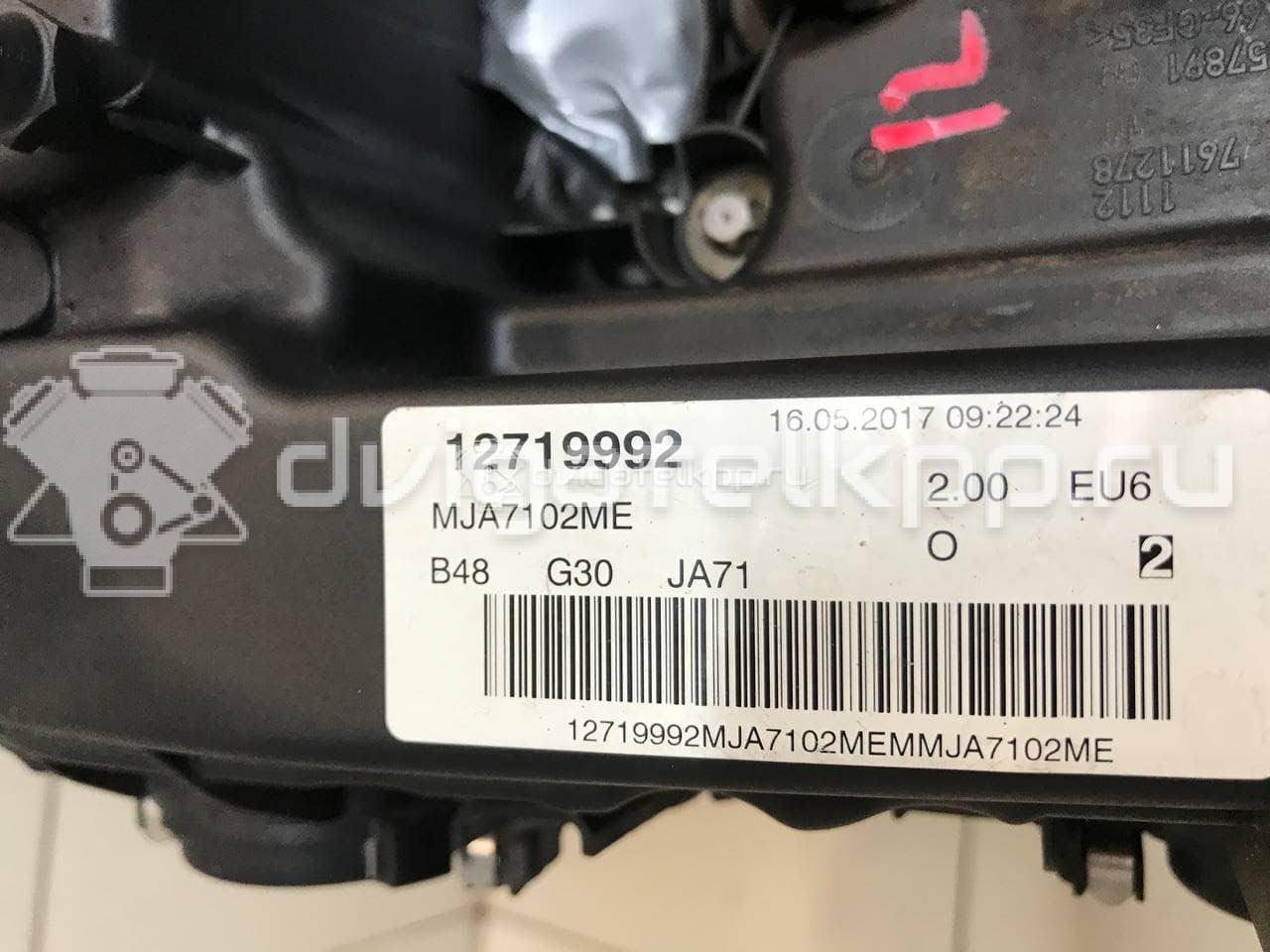 Фото Контрактный (б/у) двигатель B48 B20 B для Bmw 3 / 5 / 1 / 7 / 2 184-258 л.с 16V 2.0 л бензин 11002455357 {forloop.counter}}