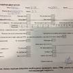 Фото Контрактный (б/у) двигатель M54 B22 (226S1) для Bmw 5 / Z4 / Z3 E36 / 3 163-170 л.с 24V 2.2 л бензин 11000140985 {forloop.counter}}