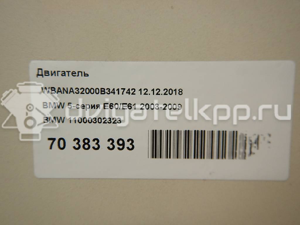 Фото Контрактный (б/у) двигатель M54 B22 (226S1) для Bmw 5 / Z4 / Z3 E36 / 3 163-170 л.с 24V 2.2 л бензин 11000302324 {forloop.counter}}