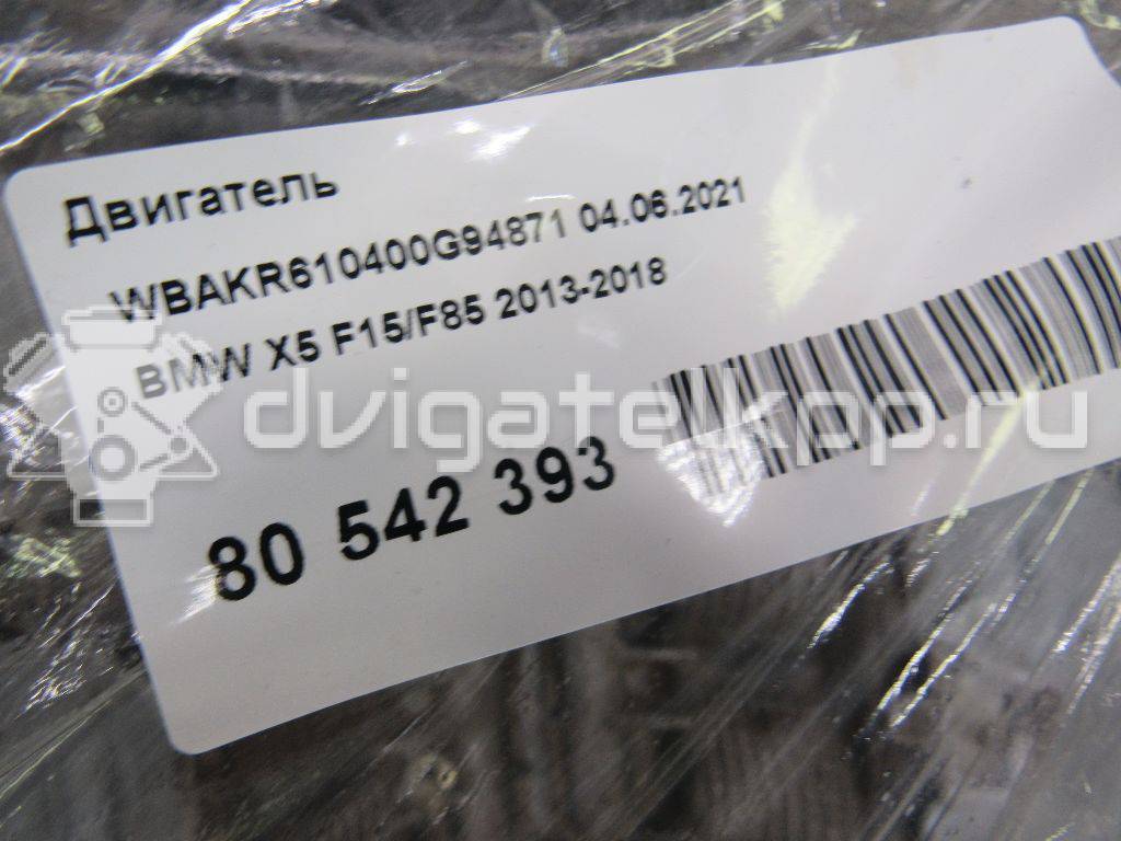 Фото Контрактный (б/у) двигатель N63 B44 B для Bmw 5 / 6 / 7 / X5 / X6 405-461 л.с 32V 4.4 л бензин 11002357322 {forloop.counter}}