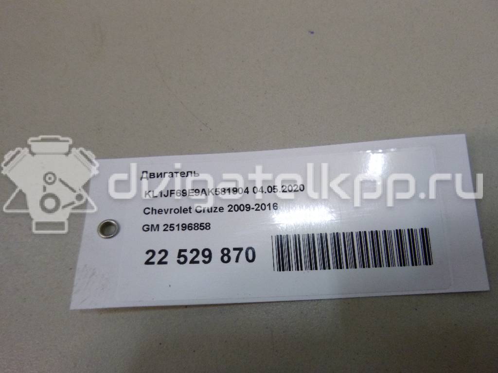 Фото Контрактный (б/у) двигатель F16D4 для Chevrolet / Holden 113-124 л.с 16V 1.6 л бензин 25196858 {forloop.counter}}