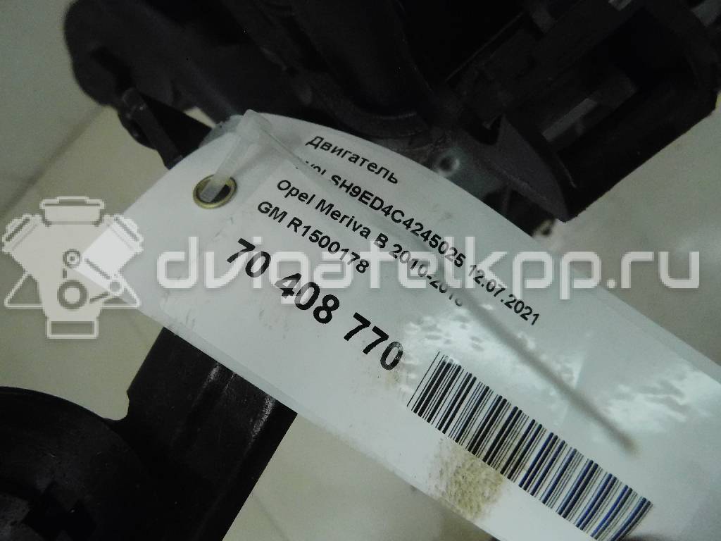 Фото Контрактный (б/у) двигатель A 14 NEL для Opel / Vauxhall 120 л.с 16V 1.4 л бензин R1500178 {forloop.counter}}