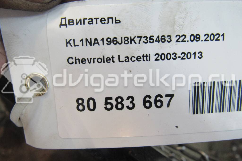 Фото Контрактный (б/у) двигатель F16D3 для Daewoo / Chevrolet / Holden 105-109 л.с 16V 1.6 л бензин 96475806 {forloop.counter}}