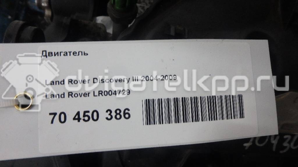 Фото Контрактный (б/у) двигатель 276DT для Ford Australia / Land Rover 190 л.с 24V 2.7 л Дизельное топливо LR004729 {forloop.counter}}