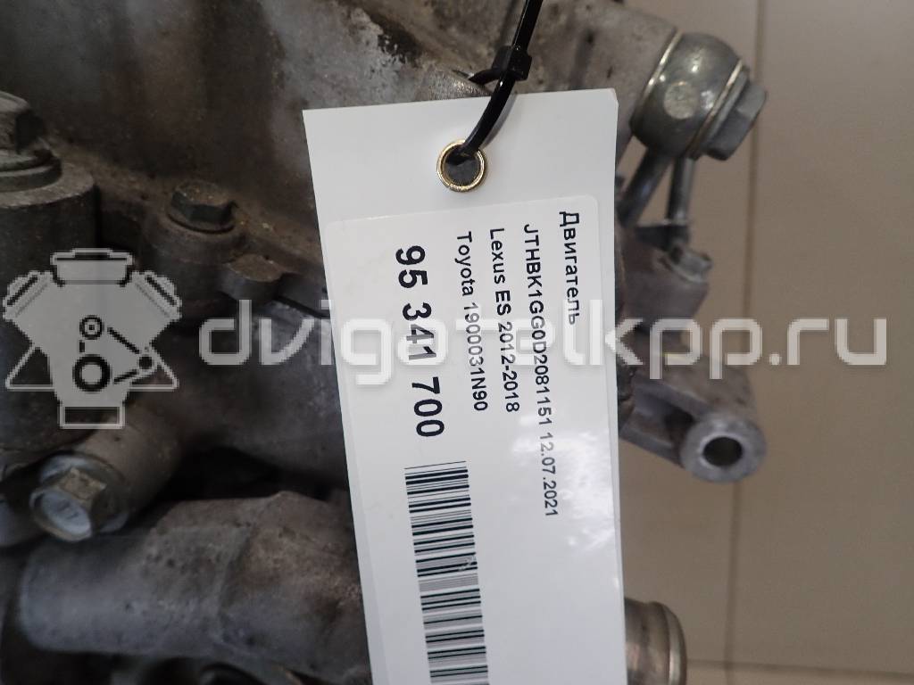 Фото Контрактный (б/у) двигатель 2GR-FE для Lotus / Lexus / Toyota / Toyota (Gac) 280-416 л.с 24V 3.5 л бензин 1900031N90 {forloop.counter}}