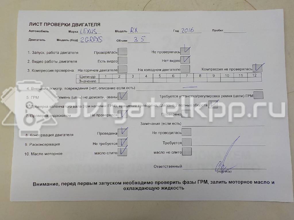 Фото Контрактный (б/у) двигатель 2GR-FE для Lotus / Lexus / Toyota / Toyota (Gac) 249-299 л.с 24V 3.5 л бензин 1900031Q20 {forloop.counter}}