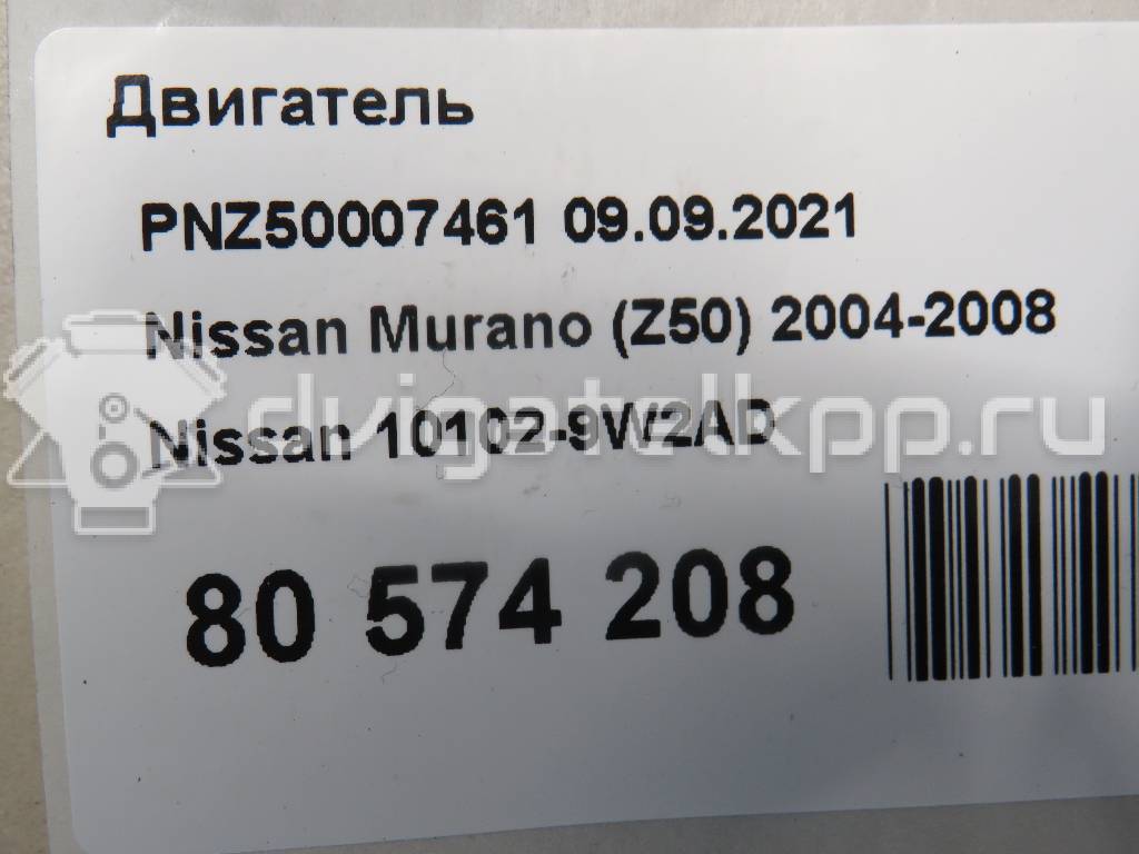 Фото Контрактный (б/у) двигатель VQ35 для Samsung / Nissan 220-273 л.с 24V 3.5 л бензин 101029W2AD {forloop.counter}}