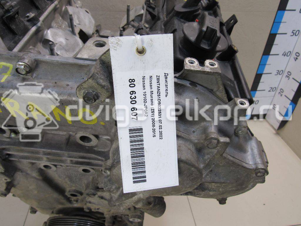 Фото Контрактный (б/у) двигатель VQ35DE для Infiniti / Mitsuoka / Isuzu / Nissan / Nissan (Dongfeng) 243-284 л.с 24V 3.5 л бензин 10102JP0A2 {forloop.counter}}