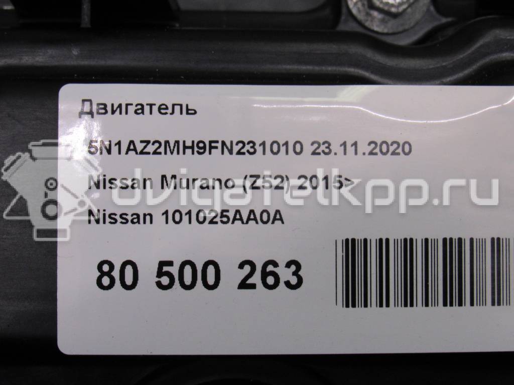 Фото Контрактный (б/у) двигатель VQ35DE для Infiniti / Mitsuoka / Isuzu / Nissan / Nissan (Dongfeng) 231-310 л.с 24V 3.5 л бензин 101025AA0A {forloop.counter}}