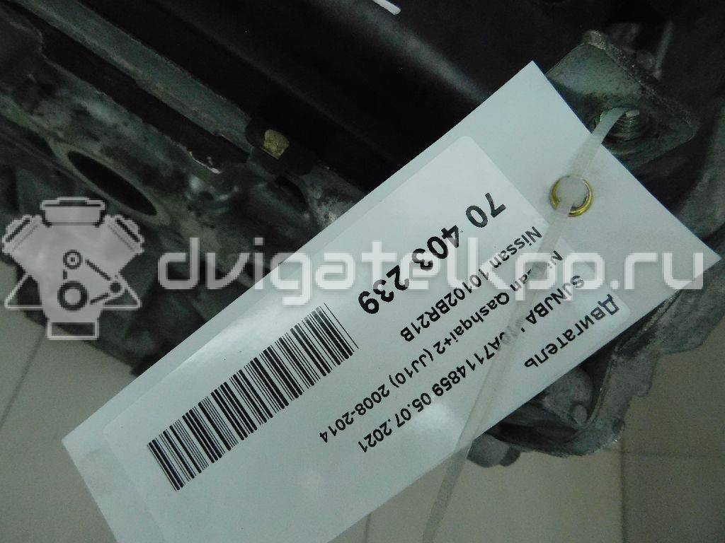 Фото Контрактный (б/у) двигатель MR20 для Fengshen / Suzuki / Nissan (Dongfeng) 143 л.с 16V 2.0 л бензин 10102BR21B {forloop.counter}}